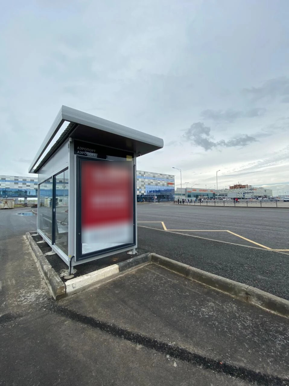 Фотография рекламного носителя, тип: Остановка 1.8x1.2, адрес: Аэропорт, ост. Аэропорт Уфа, Уфа, Республика Башкортостан, Россия. Сторона Б №1005751