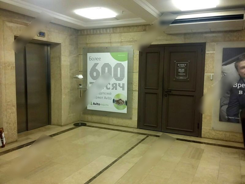 Фотография рекламного носителя, тип: Постер/баннер, адрес: Бизнес-центр «Высоцкий», Малышева ул., д.51, поз.2, Екатеринбург, Свердловская область, Россия. Сторона/вариант №655698