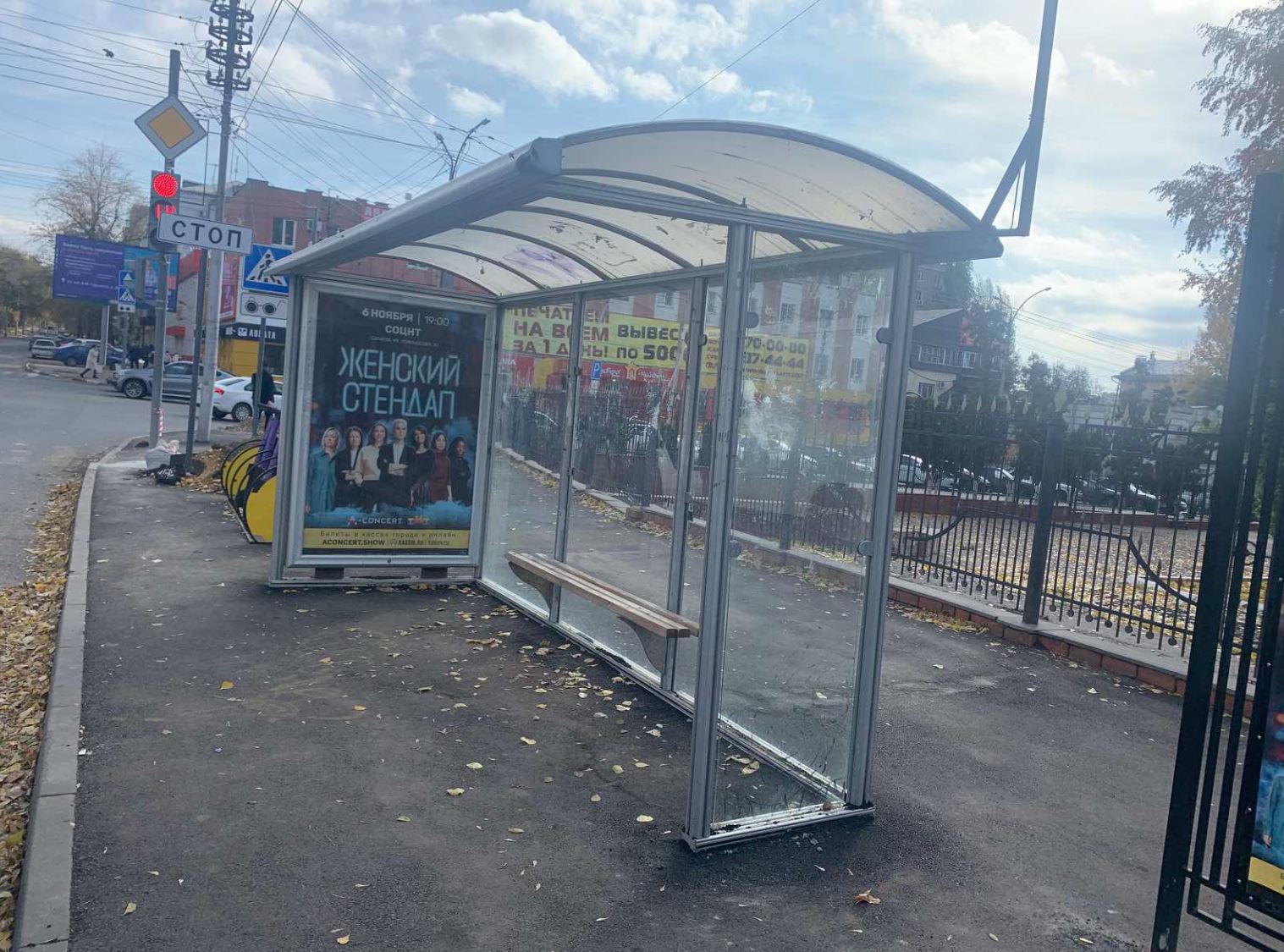 Фотография рекламного носителя, тип: Остановка 1.8x1.2, адрес: Б. Горная ул. Х Радищева ул., поз.2, Саратов, Саратовская область, Россия. Сторона А №584991