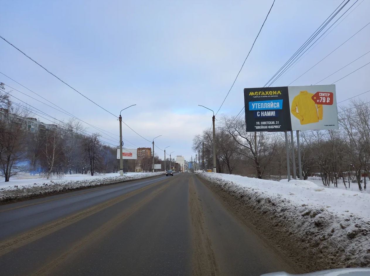 Фотография рекламного носителя, тип: Билборд 3x6, адрес: Сызрань г., 50 Лет Октября пр-т., д.18, Самара, Самарская область, Россия. Сторона A №960368