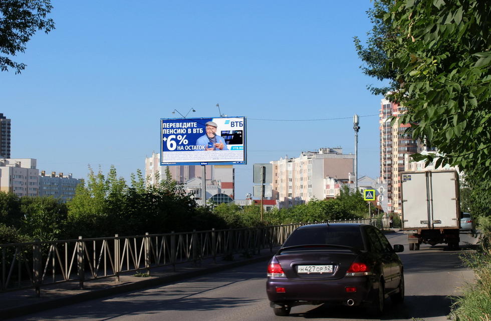 Фотография рекламного носителя, тип: Билборд 3x6, адрес: Тимуровцев ул., д.1, Рязань, Рязанская область, Россия. Сторона Б №598929
