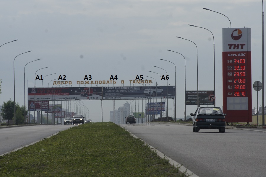 Фотография рекламного носителя, тип: Арка, адрес: Тамбов-Лысые горы а/д, Мичуринская ул., Тамбов, Тамбовская область, Россия. Сторона А2 №479527
