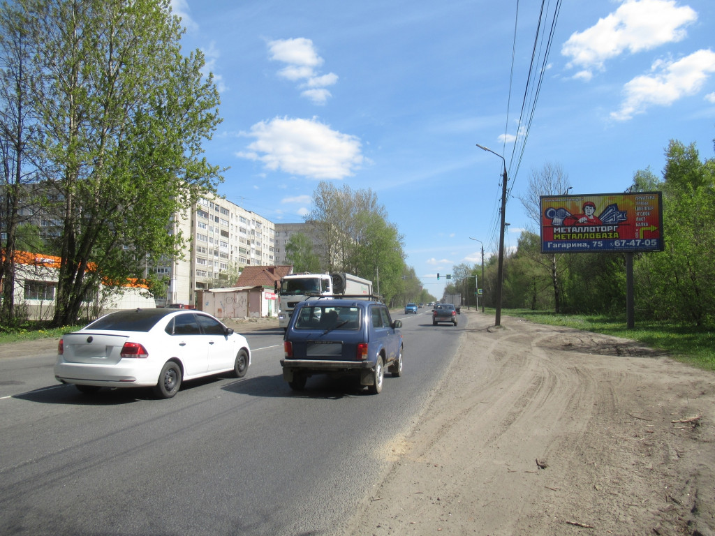 Фотография рекламного носителя, тип: Билборд 3x6, адрес: Юго-Западная ул., д.29, Ярославль, Ярославская область, Россия. Сторона A1-А3 №720188