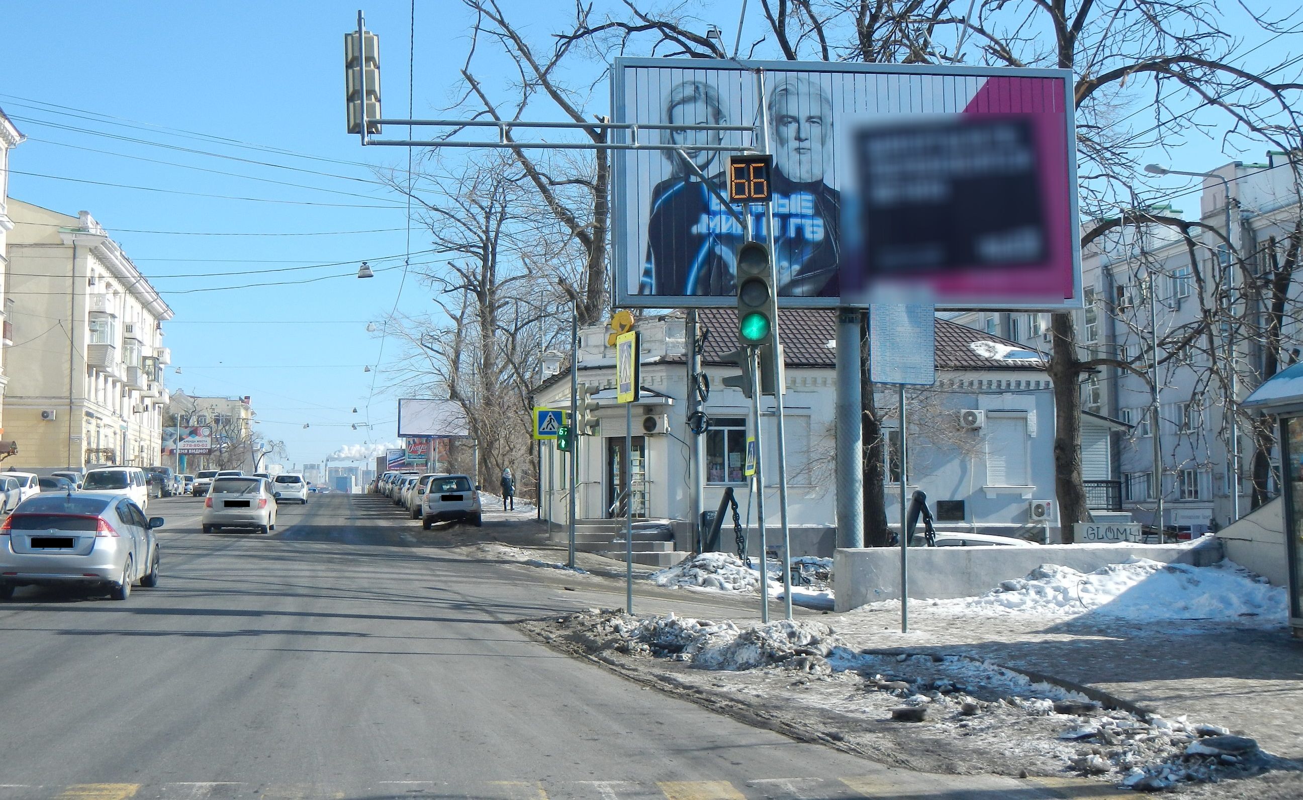 Фотография рекламного носителя, тип: Билборд 3x6, адрес: Светланская ул., д.80б, Владивосток, Приморский край, Россия. Сторона А1-А3 №767285