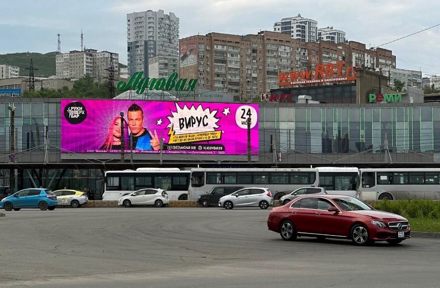 Фотография рекламного носителя, тип: Медиафасад, адрес: Луговая ул., д.18, поз.1, Владивосток, Приморский край, Россия. Сторона A1-A10 №1079001