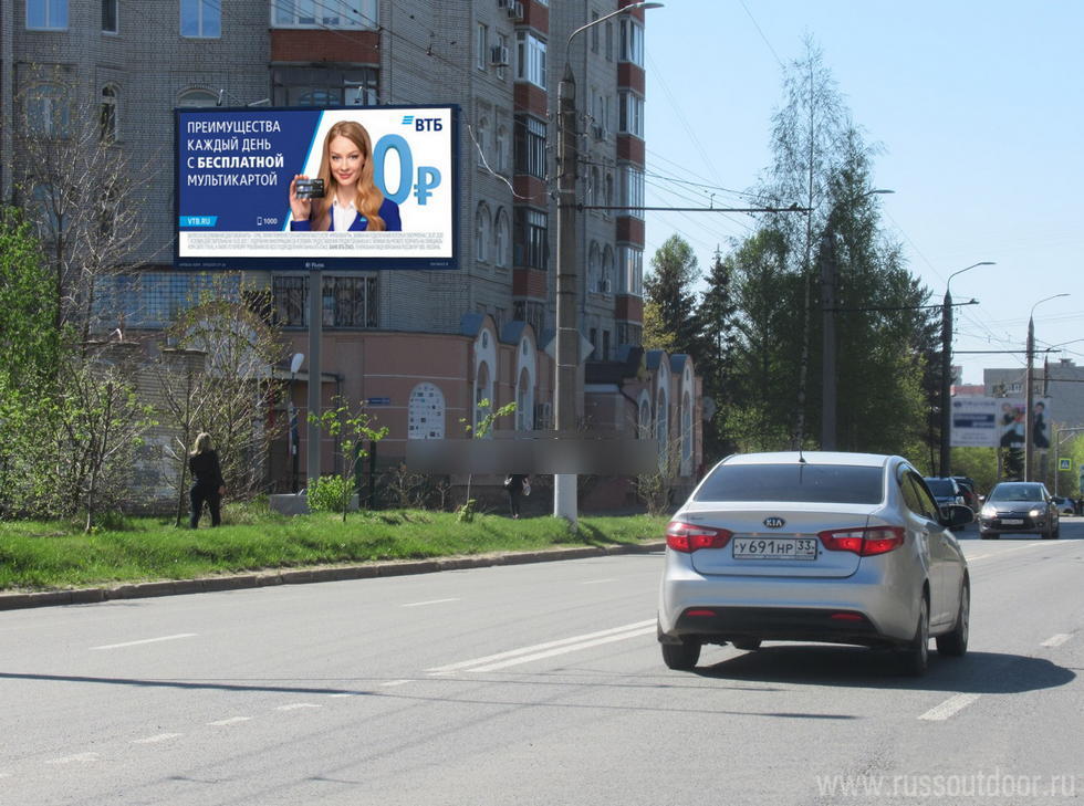 Фотография рекламного носителя, тип: Билборд 3x6, адрес: Балакирева ул., д.27 Х Чайковского ул., Владимир, Владимирская область, Россия. Сторона Б №776142