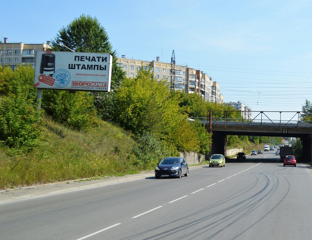 Фотография рекламного носителя, тип: Билборд 3x6, адрес: Ак.Павлова ул, перегон между ул.Ст.Разина и ул.Лихачева, Миасс, Челябинская область, Россия. Сторона Б №1057134