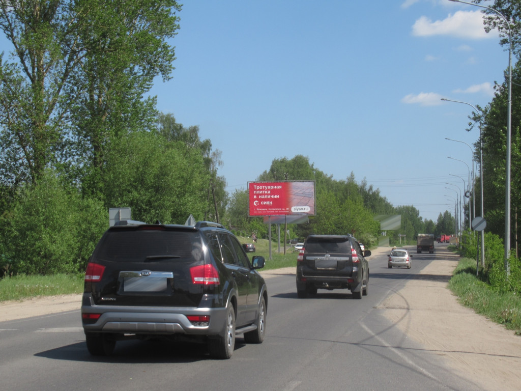 Фотография рекламного носителя, тип: Билборд 3x6, адрес: Заволжье пос., д.37, Ярославль, Ярославская область, Россия. Сторона Б №1058088