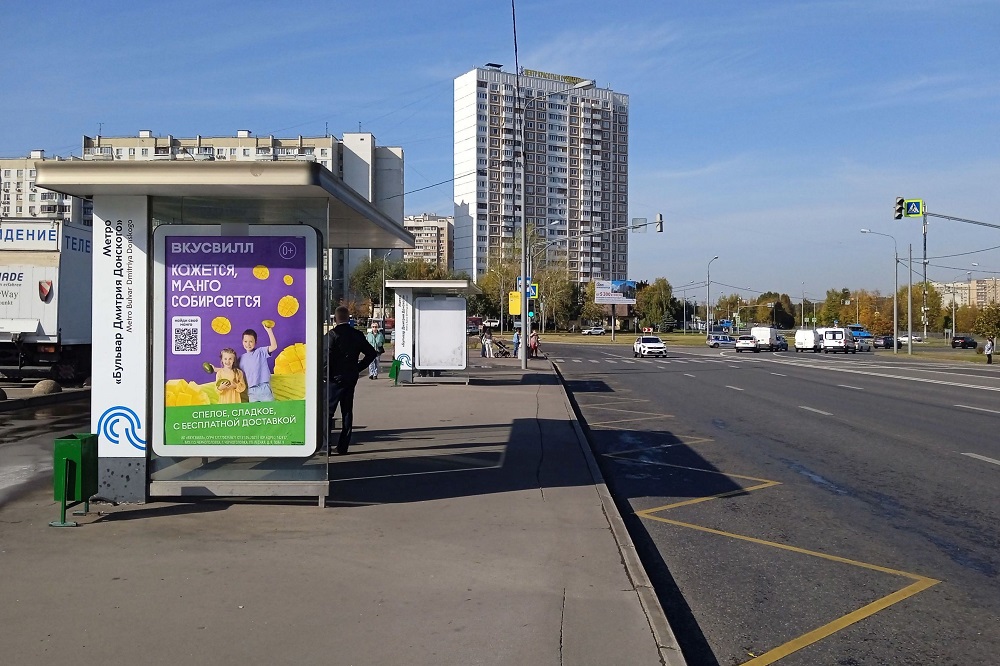 Фотография рекламного носителя, тип: Остановка 1.8x1.2, адрес: Старокачаловская ул., д.5а, поз.2, Москва, Россия. Сторона Б №1053184