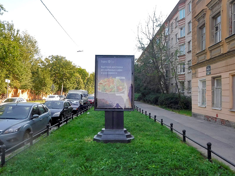 Фотография рекламного носителя, тип: Ситиформат 1.8x1.2, адрес: 13-я линия В.О. ул., д.58, Санкт-Петербург, Россия. Сторона В №635718