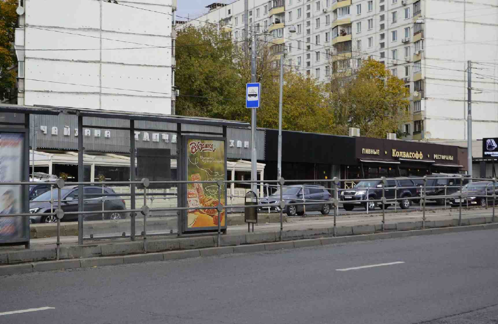 Фотография рекламного носителя, тип: Остановка 1.8x1.2, адрес: Русаковская ул., д.22, ост. "Маленковская улица", поз.2, Москва, Россия. Сторона Б №1066934