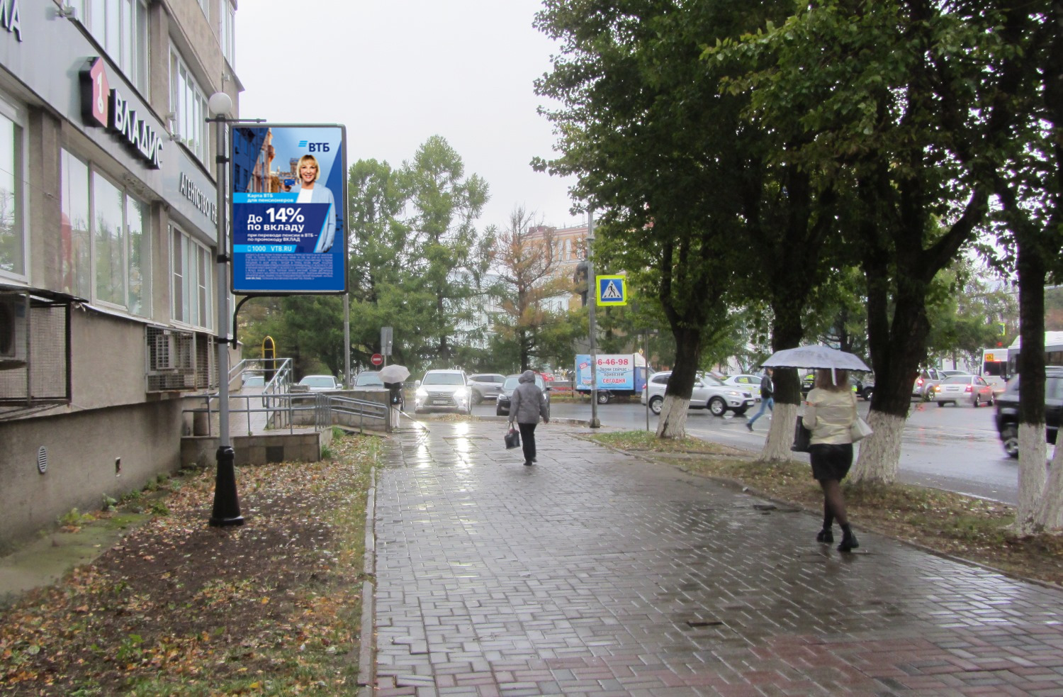 Фотография рекламного носителя, тип: Ситиформат 1.8x1.2, адрес: Октябрьский пр-т., д.47, ЦНТИ, Хорека, Владимир, Владимирская область, Россия. Сторона Б №1072500