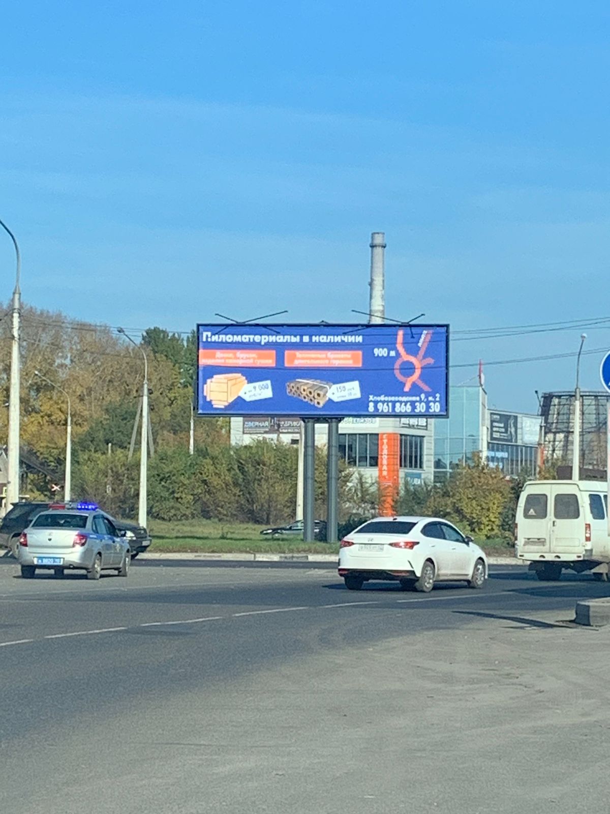 Фотография рекламного носителя, тип: Видеоэкран, адрес: Хлебозаводская ул. Х Музейная ул., Новокузнецк, Кемеровская область, Россия. Сторона А1-А10 №1054573