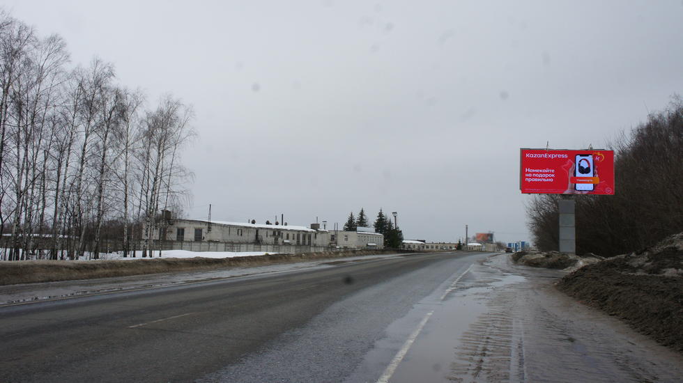 Фотография рекламного носителя, тип: Билборд 3x6, адрес: Гагарина пр-т., д.238, Нижний Новгород, Нижегородская область, Россия. Сторона A №1021469