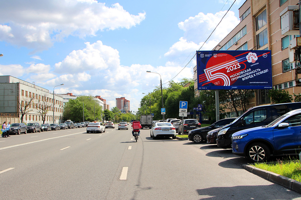 Фотография рекламного носителя, тип: Билборд 3x6, адрес: Молодогвардейская ул., д.13-15, Москва, Россия. Сторона А №601488