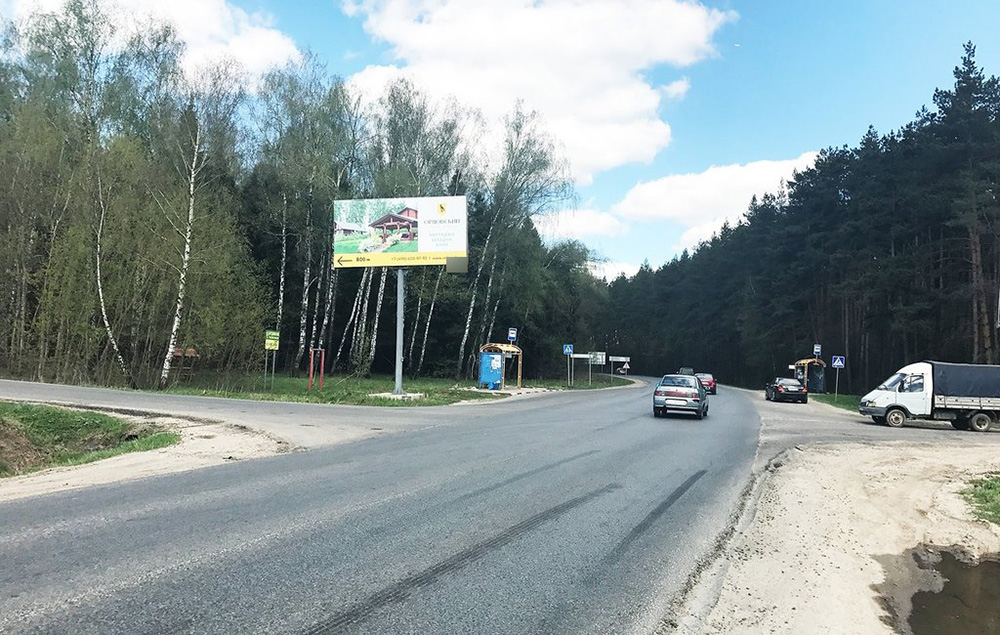 Фотография рекламного носителя, тип: Билборд 3x6, адрес: Володарское пос., Володарское ш., ост. Поворот на Богданиху, Московская область, Россия. Сторона Б №641853