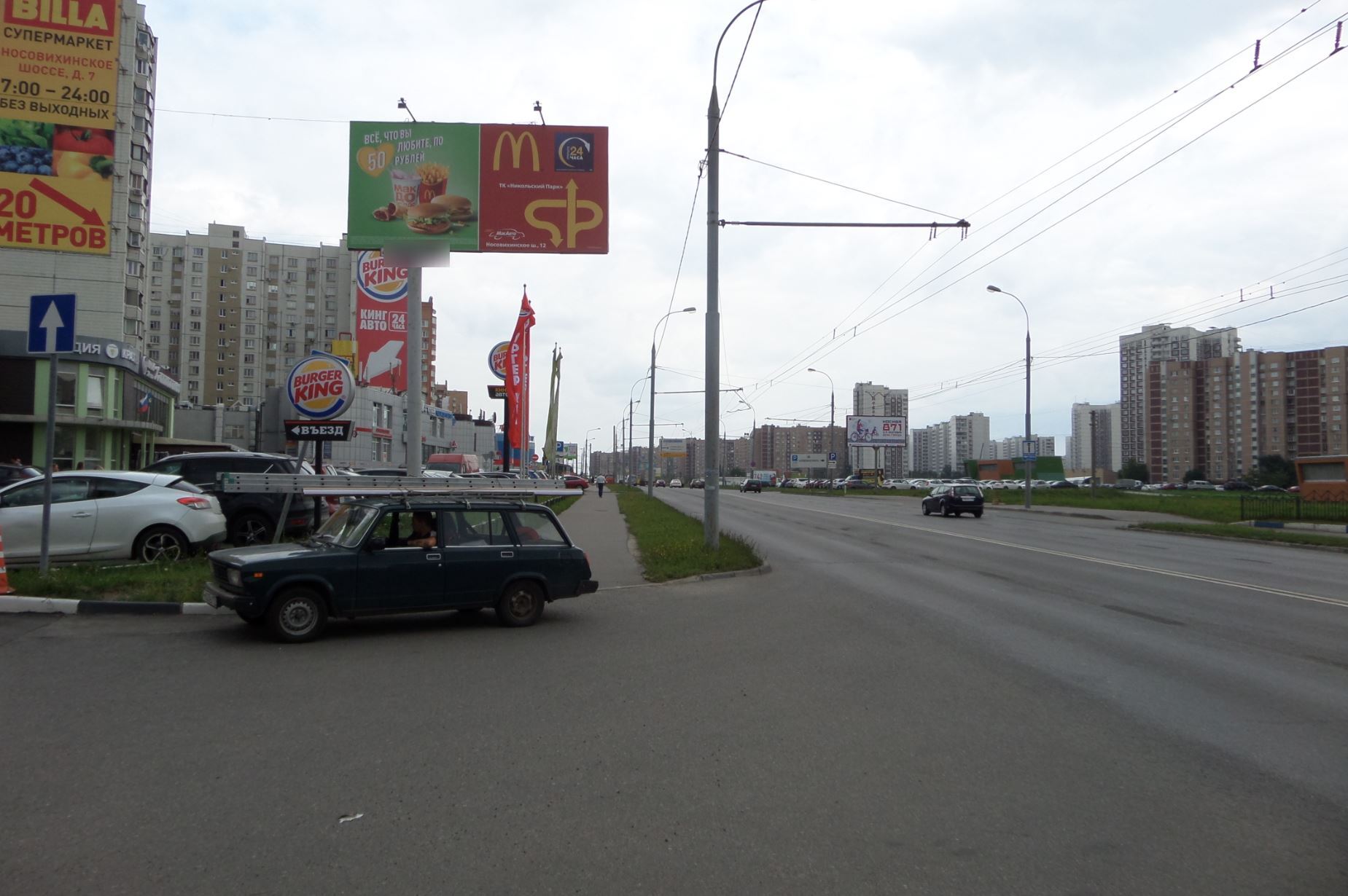 Фотография рекламного носителя, тип: Билборд 3x6, адрес: Носовихинское ш., д.5, Реутов, Московская область, Россия. Сторона Б №543868
