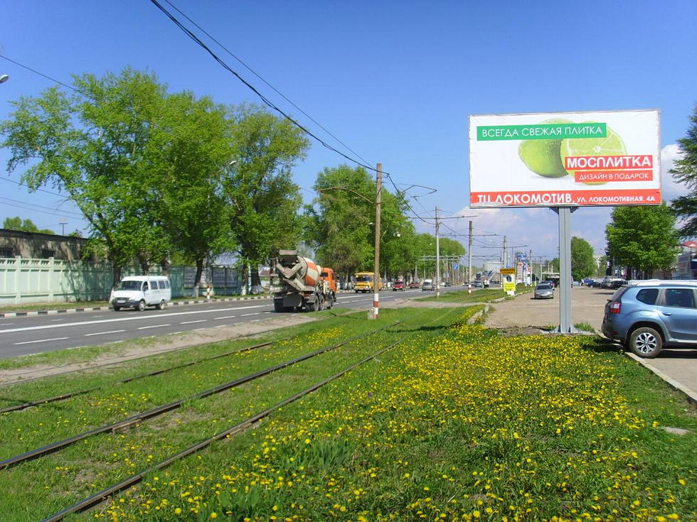 Фотография рекламного носителя, тип: Билборд 3x6, адрес: Московское ш., д.15, Ульяновск, Ульяновская область, Россия. Сторона А №575301