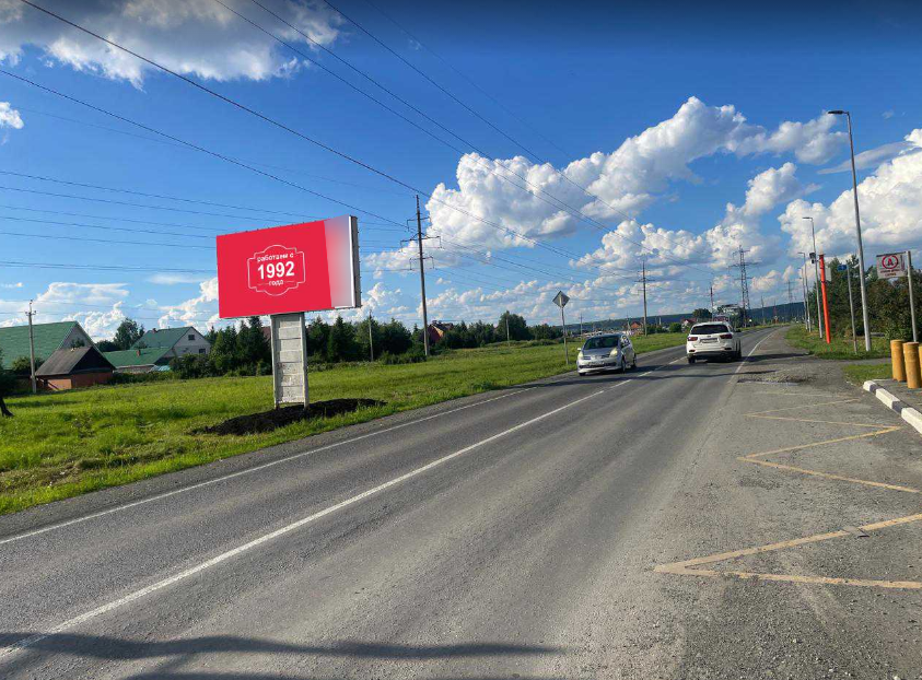 Фотография рекламного носителя, тип: Билборд 3x6, адрес: Суховская ул., д.5, Кемерово, Кемеровская область, Россия. Сторона Б №1058185