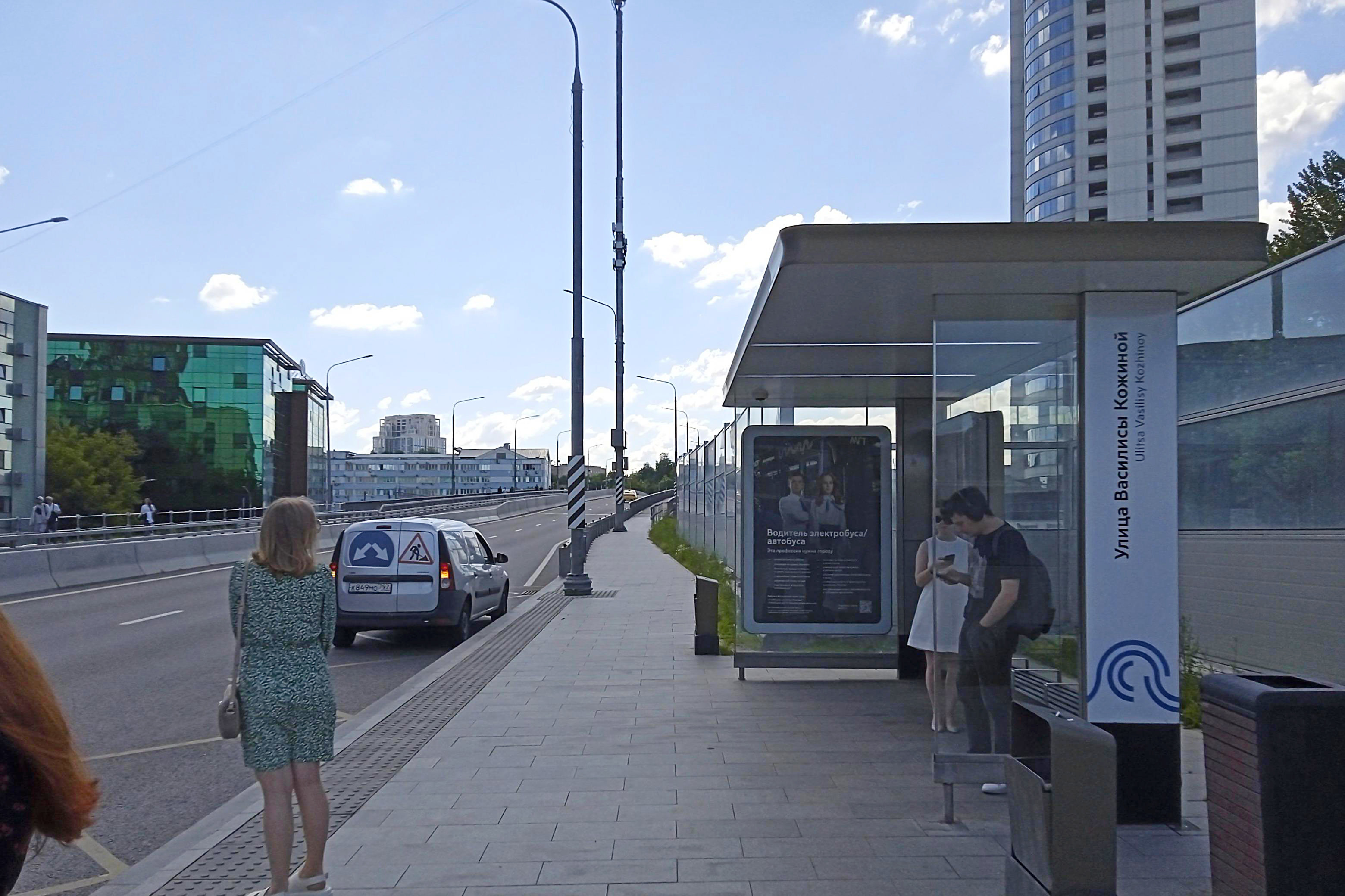 Фотография рекламного носителя, тип: Ситиформат 1.8x1.2, адрес: Барклая ул., ост. "Ул. Василисы Кожиной", Москва, Россия. Сторона А №1088987