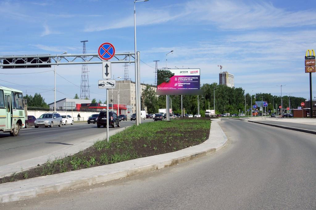 Фотография рекламного носителя, тип: Билборд 3x6, адрес: Космонавтов пр-т., д.77 Х Шефская ул., Екатеринбург, Свердловская область, Россия. Сторона Аh1-Аh10 №992922
