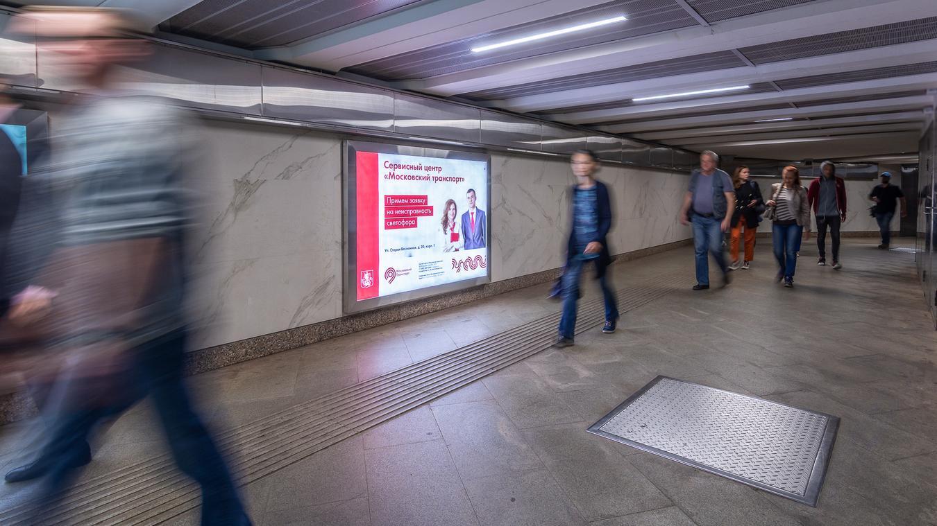 Фотография рекламного носителя, тип: Лайтбокс, адрес: Станция метро «Крылатское», линия Арбатско-Покровская, Москва, Россия. Сторона/вариант 9 №822170