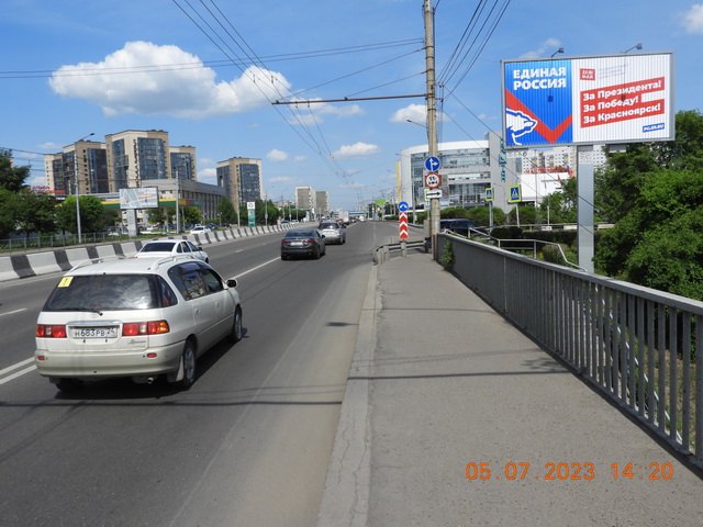 Фотография рекламного носителя, тип: Билборд 3x6, адрес: Партизана Железняка ул., д.23, Красноярск, Красноярский край, Россия. Сторона A1-A3 №939199