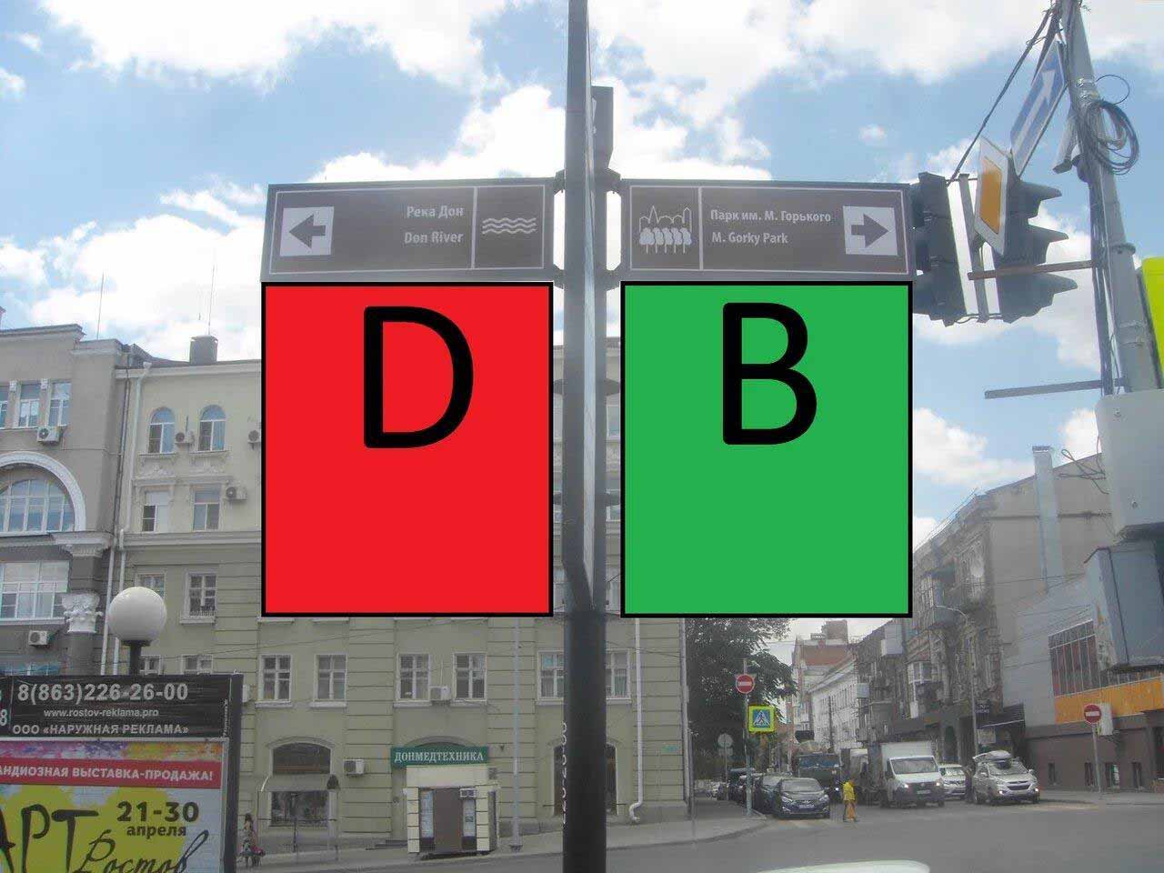Фотография рекламного носителя, тип: Дорожный указатель, адрес: Буденновский пр-т., д.5 X Тургеневская ул., Ростов-на-Дону, Ростовская область, Россия. Сторона Д2 №1086804