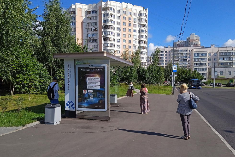 Фотография рекламного носителя, тип: Остановка 1.8x1.2, адрес: Белобородова Генерала ул., д.34, ост. 8-й микрорайон Митина, Москва, Россия. Сторона Б №923394