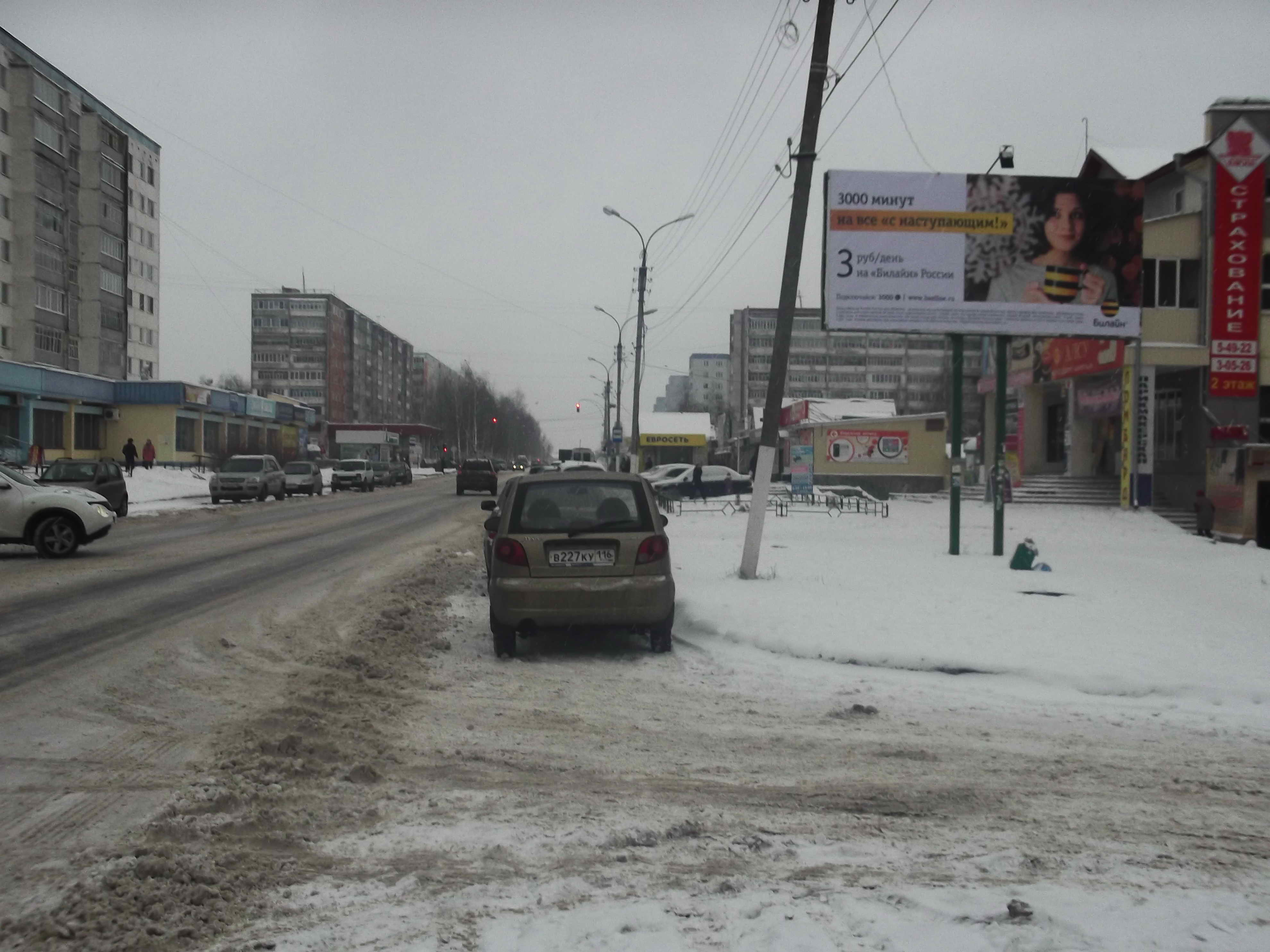 Фотография рекламного носителя, тип: Билборд 3x6, адрес: Комарова ул., д.16, Зеленодольск, Республика Татарстан, Россия. Сторона А №299307
