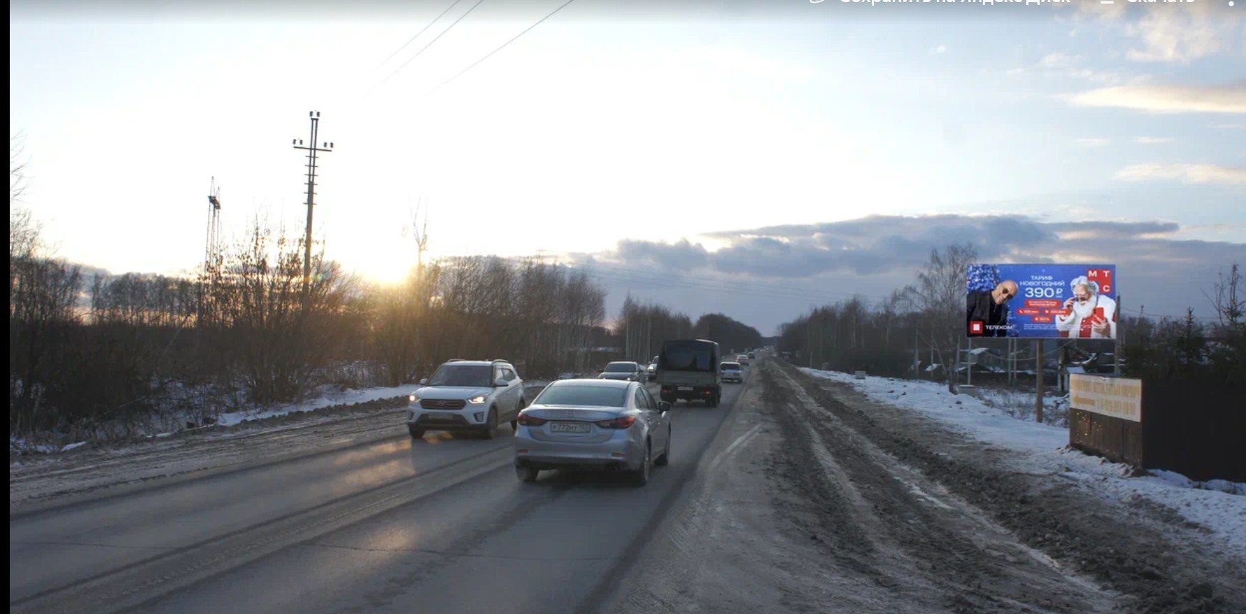Фотография рекламного носителя, тип: Билборд 3x6, адрес: Луговая ул., СНТ Элита, Нижний Новгород, Нижегородская область, Россия. Сторона A №1084691