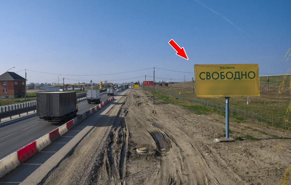 Фотография рекламного носителя, тип: Билборд 3x6, адрес: М-4 Дон а/д, 1344 450м, Краснодар, Краснодарский край, Россия. Сторона А №602464