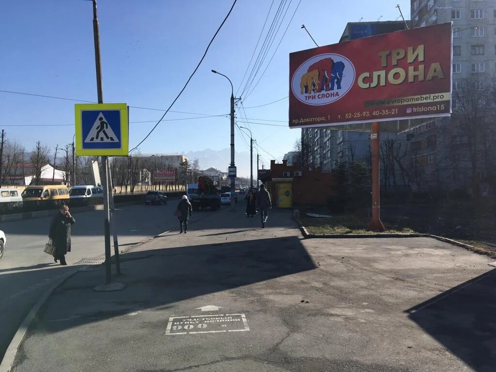 Фотография рекламного носителя, тип: Билборд 3x6, адрес: Барбашова ул. Х Доватора пр-т., д.43, Владикавказ, Республика Северная Осетия – Алания, Россия. Сторона A1 №465875