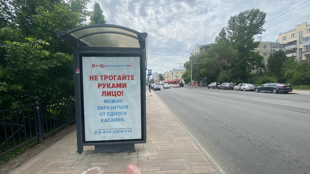 Фотография рекламного носителя, тип: Остановка 1.8x1.2, адрес: Галактионовская ул. Х Высоцкого пер., Самара, Самарская область, Россия. Сторона B2 №828549