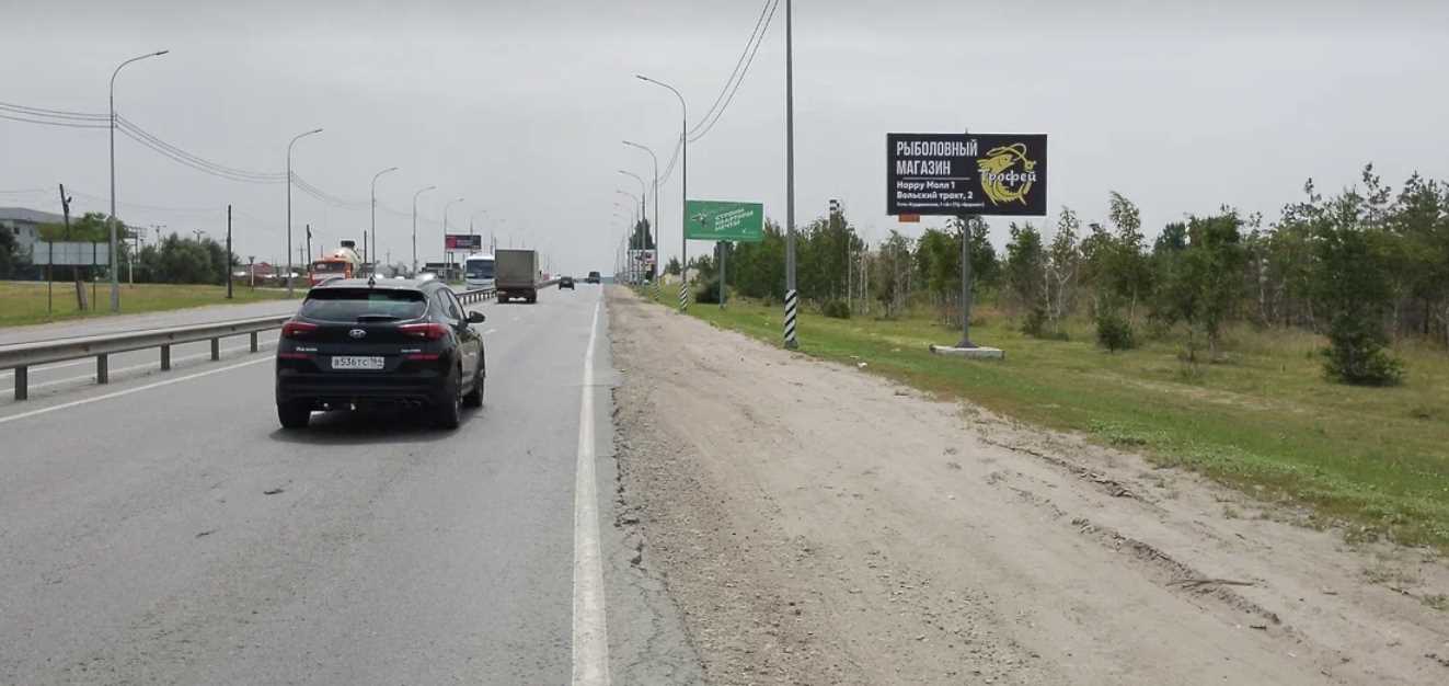 Фотография рекламного носителя, тип: Билборд 3x6, адрес: Вольский тракт, поз.3, Саратов, Саратовская область, Россия. Сторона A №1006535