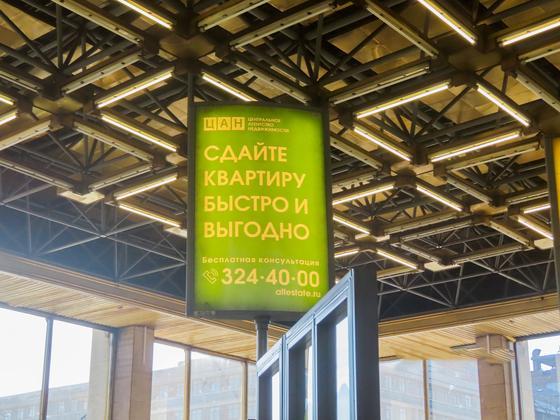 Фотография рекламного носителя, тип: Лайтбокс, адрес: Станция метро «Политехническая», линия Кировско-Выборгская, Санкт-Петербург, Россия. Сторона/вариант А №1062819