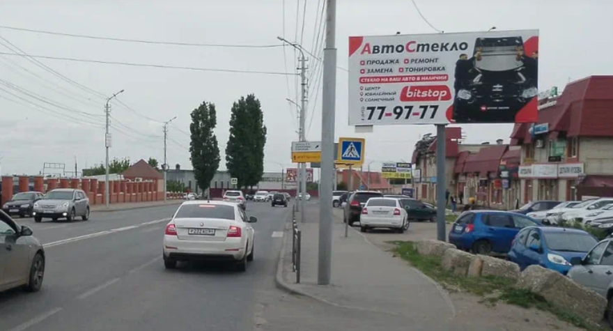 Фотография рекламного носителя, тип: Билборд 3x6, адрес: Усть-Курдюмская ул., Авторынок, Саратов, Саратовская область, Россия. Сторона А №834659