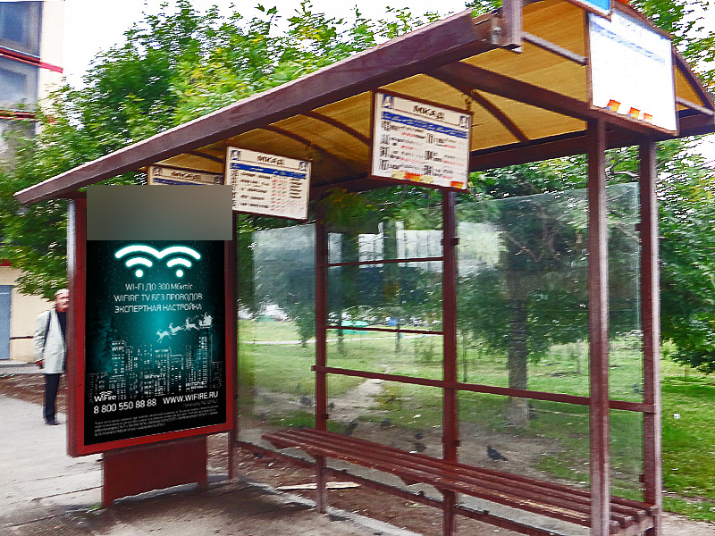 Фотография рекламного носителя, тип: Остановка 1.8x1.2, адрес: Профсоюзная ул., Москва, Россия. Сторона А №287331