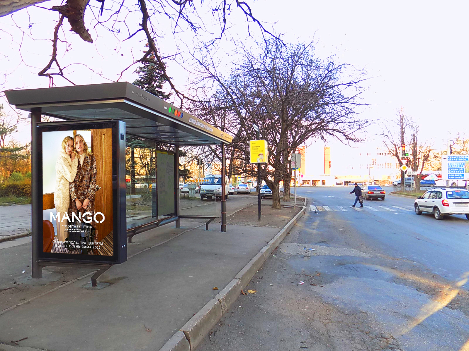 Фотография рекламного носителя, тип: Остановка 1.8x1.2, адрес: Дм. Ульянова ул. Х Севастопольская ул., супермаркет Сильпо, Симферополь, Республика Крым, Россия. Сторона B1 №869298