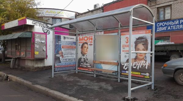 Фотография рекламного носителя, тип: Остановка 1.8x1.2, адрес: Промышленности ул. Х Авроры ул., Самара, Самарская область, Россия. Сторона В1 №1080598