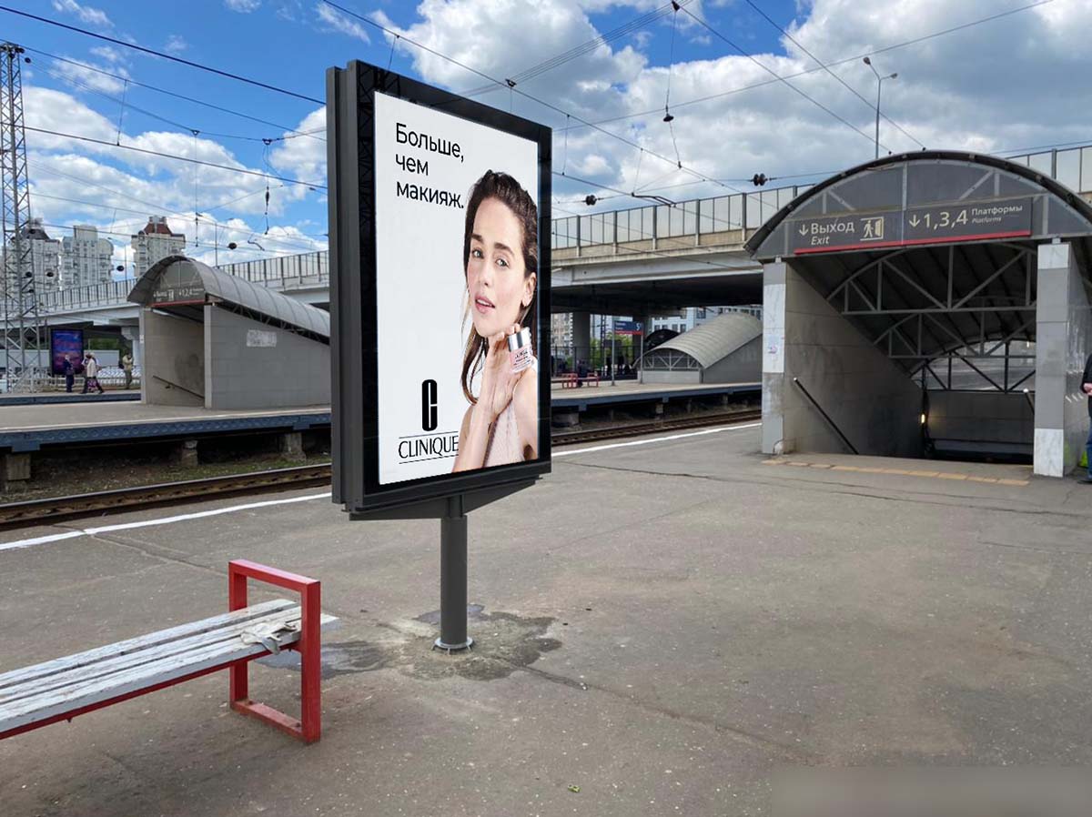 Фотография рекламного носителя, тип: Ситиформат 1.8x1.2, адрес: Крюково ст., платформа №2, Зеленоград, Москва, Россия. Сторона А1 №939671