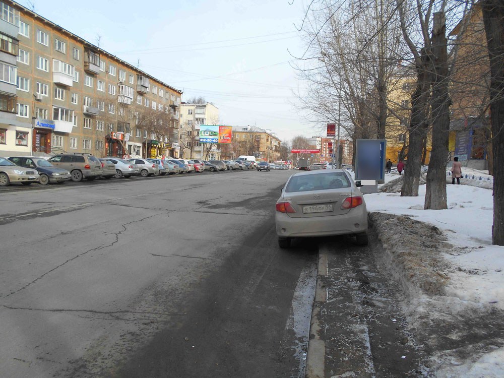 Фотография рекламного носителя, тип: Ситиформат 1.8x1.2, адрес: Куйбышева ул., д.76, Екатеринбург, Свердловская область, Россия. Сторона А №548679