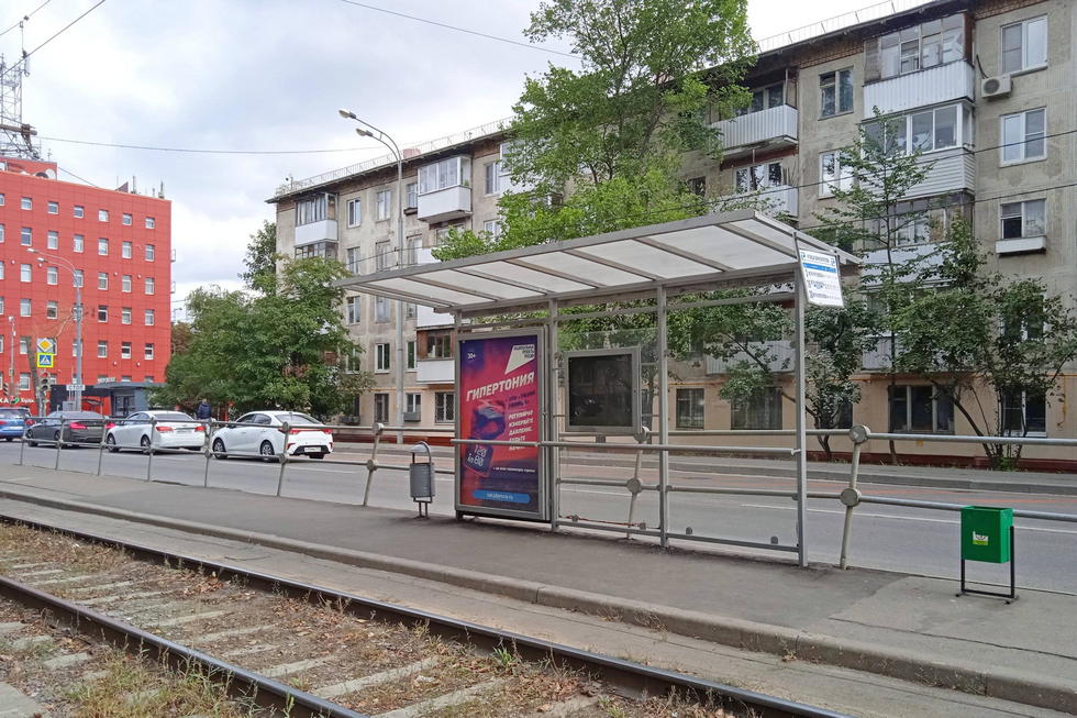 Фотография рекламного носителя, тип: Остановка 1.8x1.2, адрес: Черемушкинская Большая ул., д.15, корп.1, Москва, Россия. Сторона A №809188