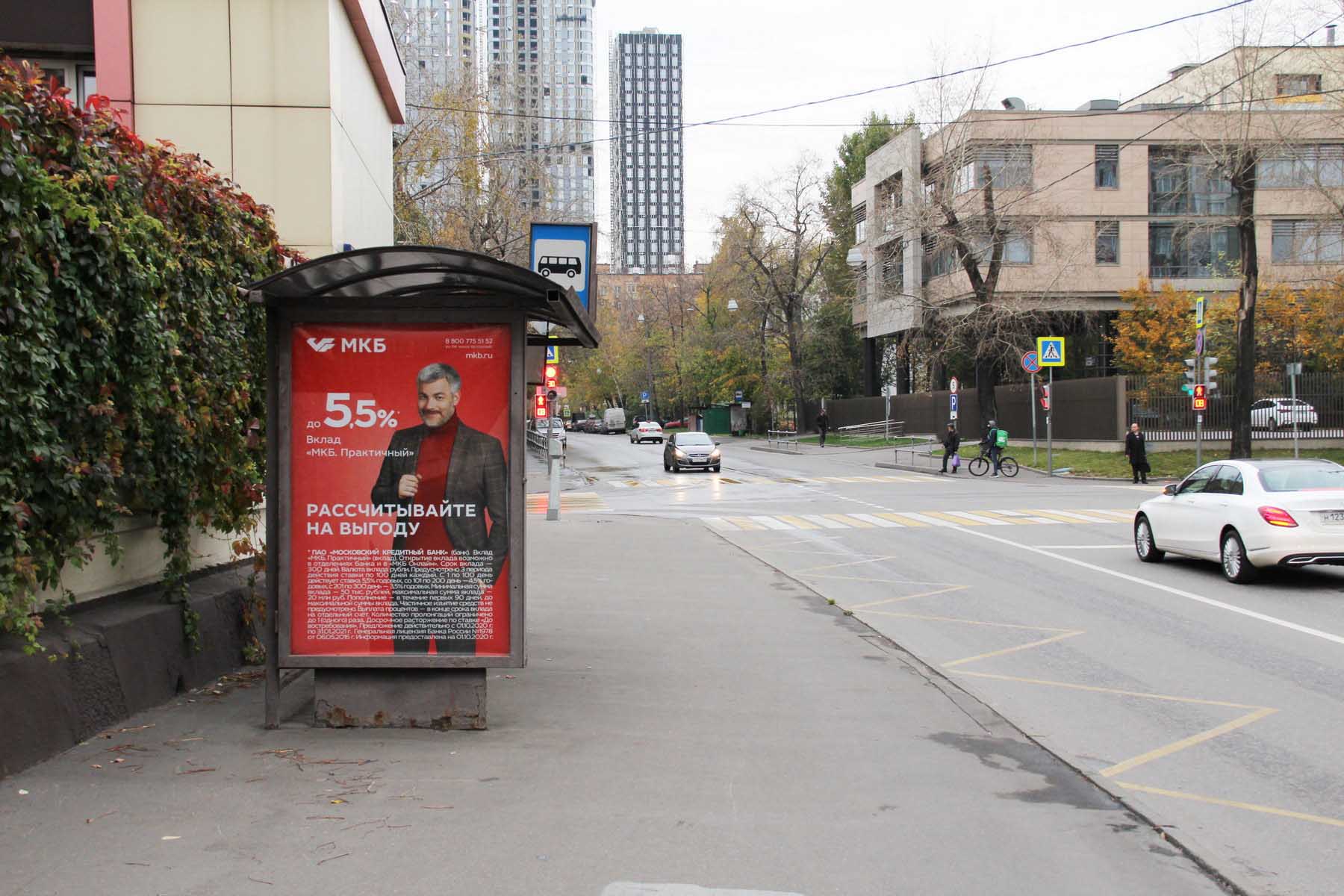 Фотография рекламного носителя, тип: Остановка 1.8x1.2, адрес: Вятская ул., д.49, Москва, Россия. Сторона Б №888715