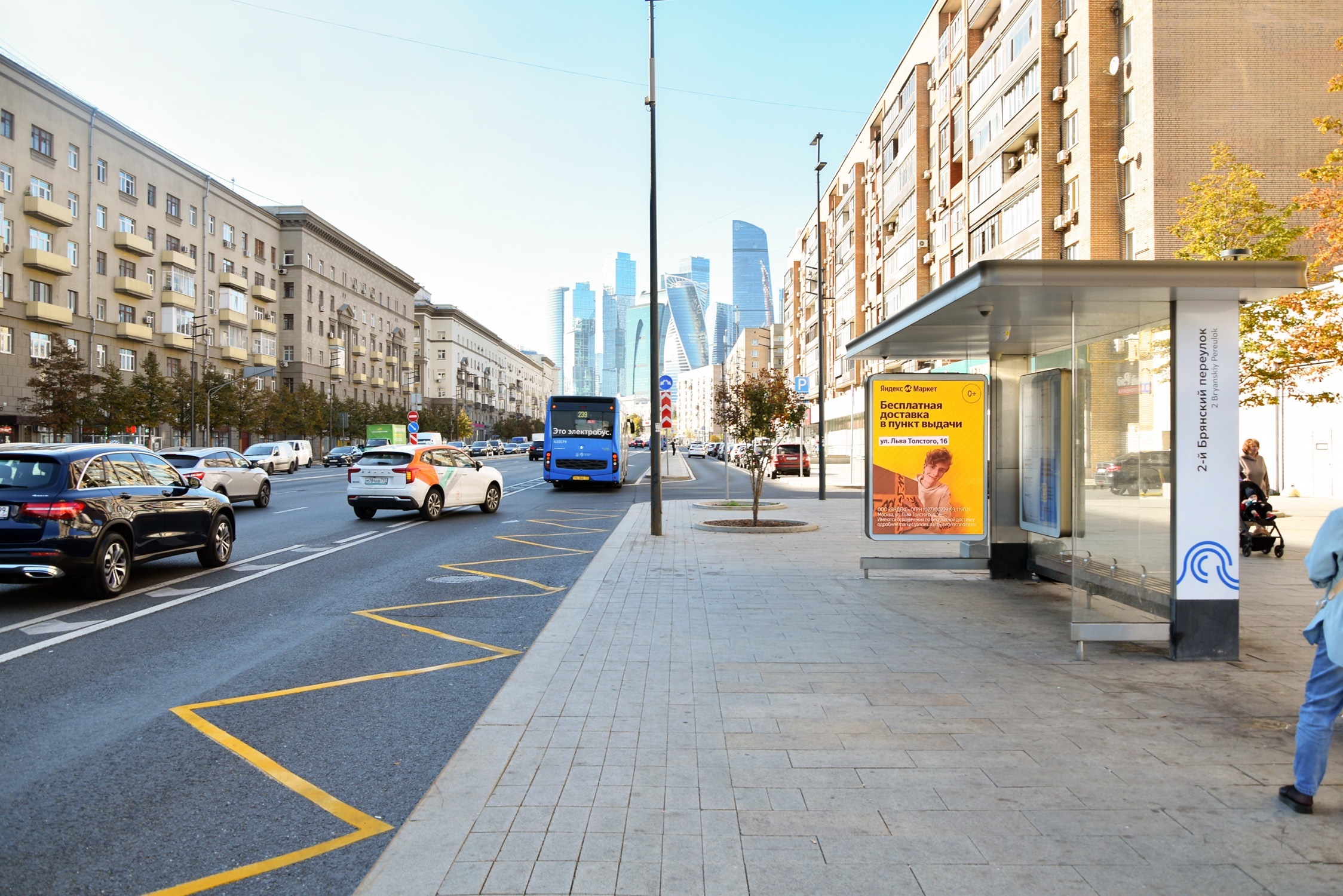 Фотография рекламного носителя, тип: Остановка 1.8x1.2, адрес: Большая Дорогомиловская ул., д.8, Москва, Россия. Сторона Ah1-Ah10 №1074978