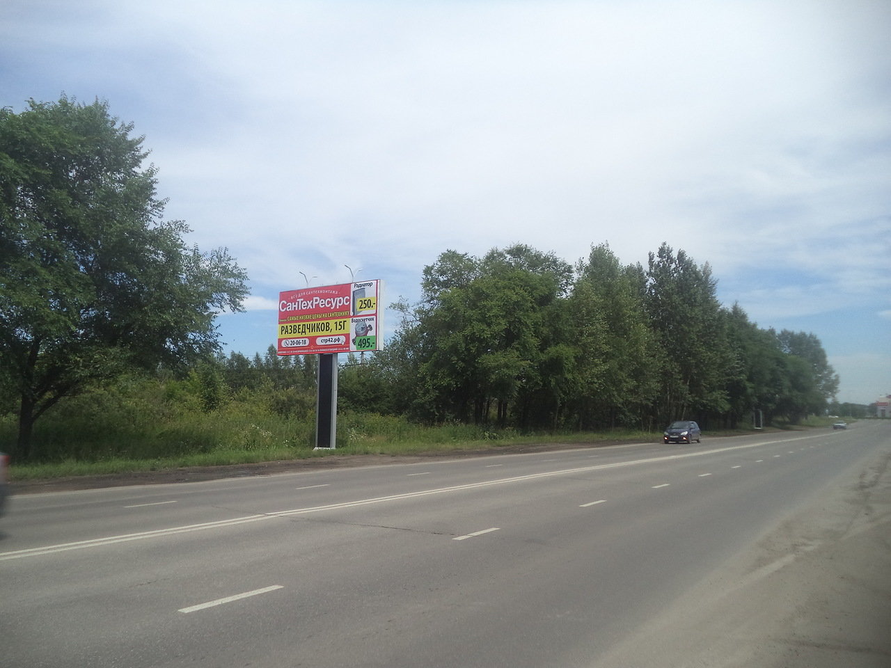 Фотография рекламного носителя, тип: Билборд 3x6, адрес: Зорге ул., д.11а, поз.1, Новокузнецк, Кемеровская область, Россия. Сторона В №671784