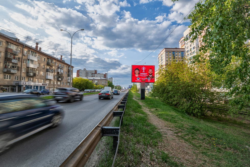 Фотография рекламного носителя, тип: Ситиборд 2.7x3.7, адрес: Московская ул., д.85/2 Х - Куйбышева ул., Екатеринбург, Свердловская область, Россия. Сторона А1 №651445