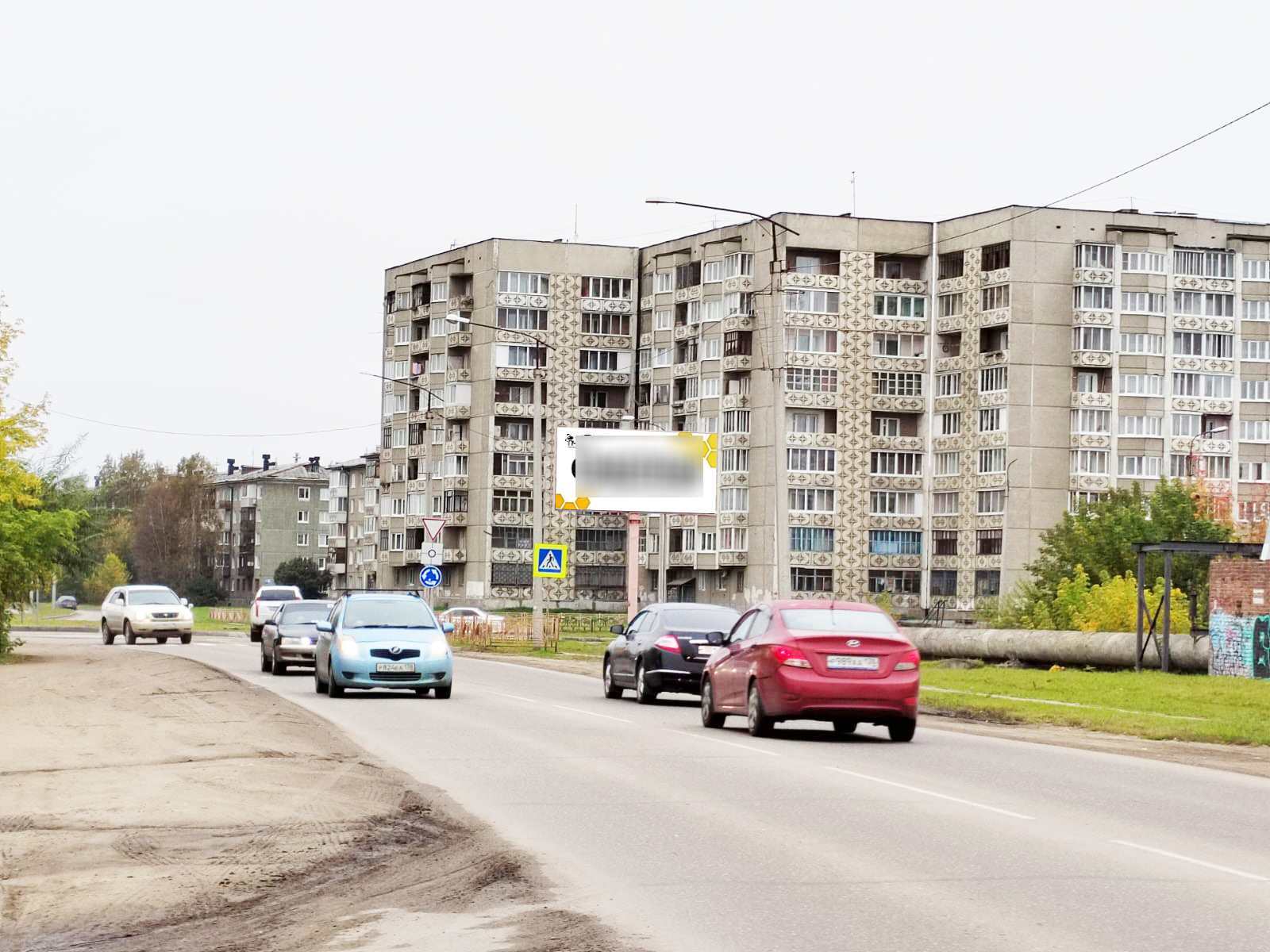 Фотография рекламного носителя, тип: Билборд 3x6, адрес: Ангарский пр-т. Х Декабристов ул., Ангарск, Иркутская область, Россия. Сторона А №859490