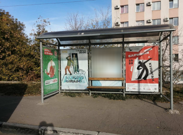 Фотография рекламного носителя, тип: Остановка 1.8x1.2, адрес: Авроры ул. Х Партизанская ул., Самара, Самарская область, Россия. Сторона А2 №1078974