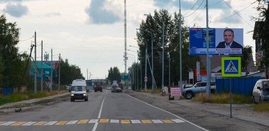 Фотография рекламного носителя, тип: Билборд 3x6, адрес: Лопарева ул., д.31, Нижневартовск, Ханты-Мансийский автономный округ – Югра, Россия. Сторона А №853806